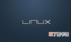 linux系统适合日常使用吗 进来看看