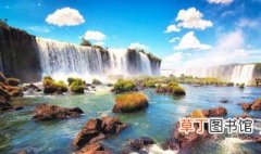 伊瓜苏瀑布在哪个国家 伊瓜苏瀑布的简介