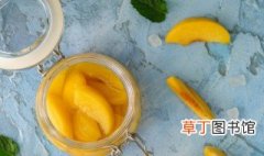 家庭自制水果罐头怎么做容易成功 家庭自制水果罐头的做法
