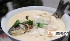 豆腐鱼汤怎么煮 豆腐鱼汤的煮法