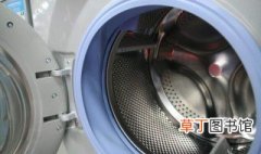 海尔滚筒洗衣机的安装方法 快来看看