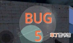 王者bug反馈会有奖励么 什么是bug