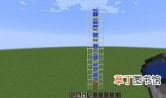 我的世界高塔怎么造 我的世界高塔建造方法介绍
