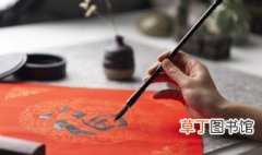 中国古代书法家有哪些 中国古代书法家介绍