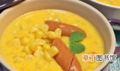 西式玉米浓汤的家常做法 西式玉米浓汤怎么做
