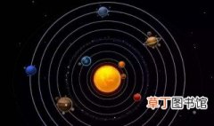 太阳系由什么组成 太阳系的半径是多少