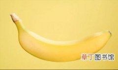 空腹吃香蕉 空腹吃香蕉会有什么后果