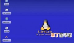 linux系统显示怎么进入电脑桌面 linux系统是什么