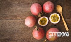 百香果为什么叫西番莲 西番莲和百香果是同一种水果吗