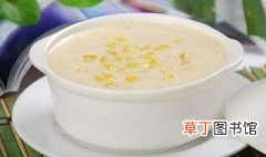 奶油玉米浓汤的家常做法 奶油玉米浓汤的家常做法是什么