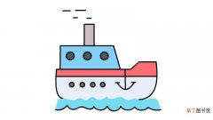 轮船简笔画的教程轮船简笔画的画法