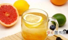 柚子蜂蜜茶怎么喝好 怎么做蜂蜜柚子茶好喝