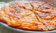韩式泡菜饼的用料和做法 韩式泡菜饼的用料和做法是怎样的