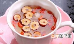 红枣枸杞泡水喝的做法 红枣枸杞泡水喝的做法介绍