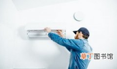 空调机怎样清洗 空调室内机清洗方法