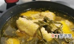 海带炖鸡汤有什么营养价值 海带炖鸡汤的做法介绍