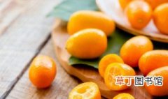 咸柑橘的制作方法 怎样做咸柑橘