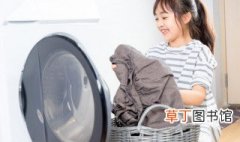 滚筒洗衣机如何用 滚筒洗衣机怎么使用