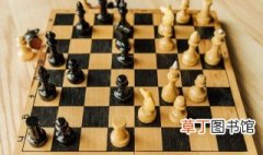 国际象棋的规则和走法 国际象棋的规则和走法的视频教学