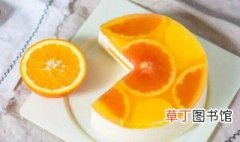 橙子蛋糕的家常做法 橙子蛋糕如何做