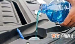 汽车玻璃水的喷水管冻了怎么办啊 教你解决方法