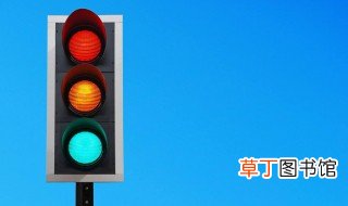 丁字路口红灯能直行吗右边无道路 是否能直行要看具体的红绿灯