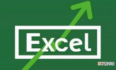 免费的Excel软件操作图解 电脑怎么下载excel表格软件