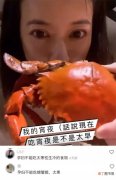 孕妇可以吃点螃蟹吗 孕妇什么时候可以吃螃蟹会怎么样
