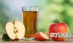 苹果醋怎么喝才正确 苹果醋如何喝才正确