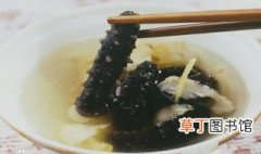 海参冬瓜汤的做法 海参冬瓜汤的做法介绍
