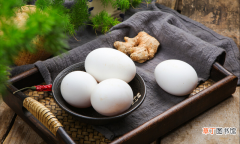 凉拌鹅蛋的制作方法 煮鹅蛋需要多长时间能熟