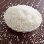 大米有保质期吗？ 真空大米能放几年？