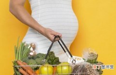 孕妇吃什么最补钙 六种适合孕妇吃的补钙食品