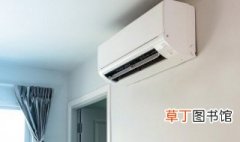 家用空调多久清洗一次?空调清洗方法 家用空调多久清洗一次