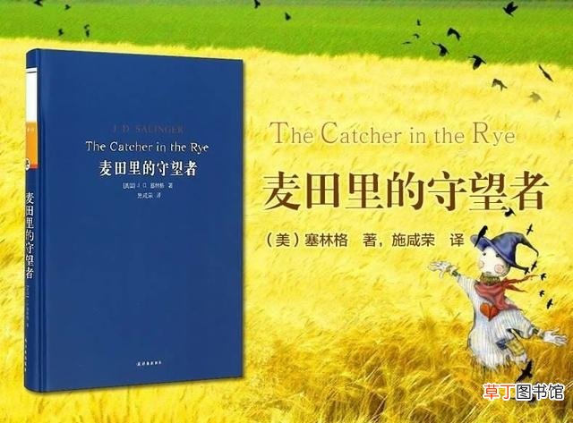 对人生有益的10本文学书籍 中国人一生必读的是哪些书