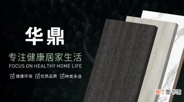 公布中国定制板材十大品牌 国产石膏板品牌有哪些好
