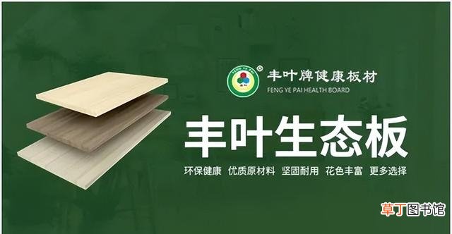 公布中国定制板材十大品牌 国产石膏板品牌有哪些好