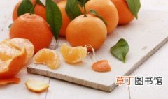 肺结节可以吃橘子,橙子吗 橘子带皮吃能治疗肺结节吗