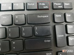 电脑键盘自带的截图 常用的四种电脑截图方法
