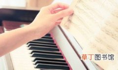 老年人学钢琴练哪些基本功 四点来进行学习