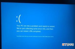 修复电脑系统蓝屏问题的方法 电脑蓝屏进不去怎么重装系统
