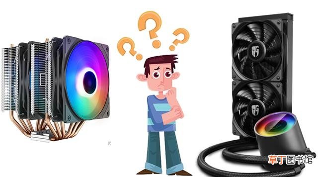 散热器哪种效果的最好 电脑散热器怎么选