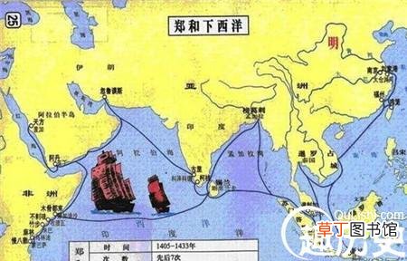 郑和下西洋有哪些目的 十五世纪郑和为什么下西洋