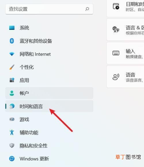 如何设置中英文切换快捷键 电脑键盘打字怎么切换中文