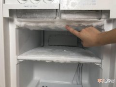 解决冰霜除冰的小妙招 冰箱的冰很厚怎么去掉