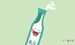 喝牛奶的食用禁忌 牛奶的保质期一般是几个月呢