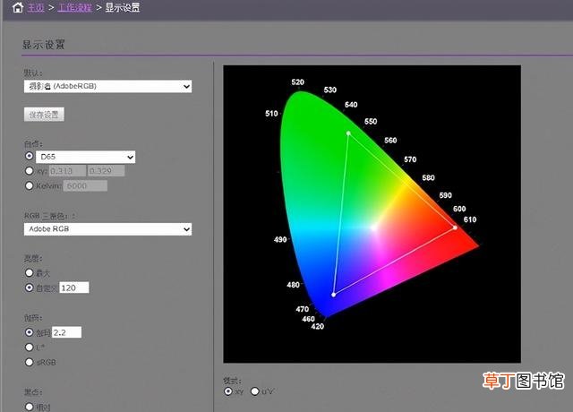 显示器如何进行色彩校准 显示器颜色校正方法