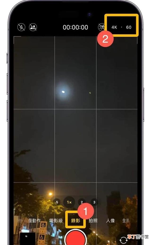 分享苹果手机拍月亮5个简单技巧 苹果手机怎么拍月亮