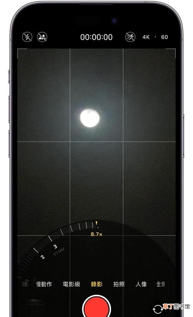 分享苹果手机拍月亮5个简单技巧 苹果手机怎么拍月亮