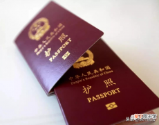 怎么申办新的护照 护照过期怎么办
